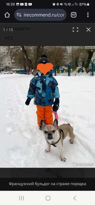 Залишки Зимовий термокомплект Lassie by Reima®  220 грам наповн до-30С