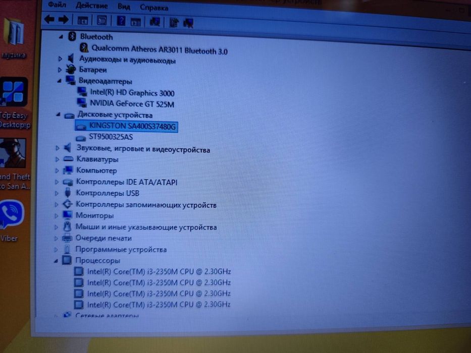 Продам ноутбук DELL