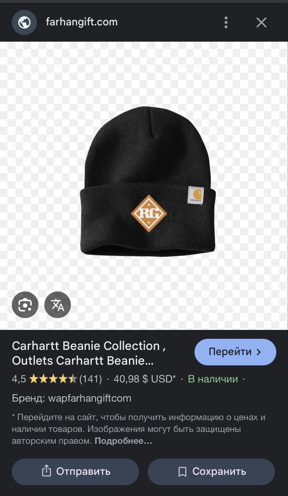 Шапка Carhartt Beanie, One size, черная шапка кархарт