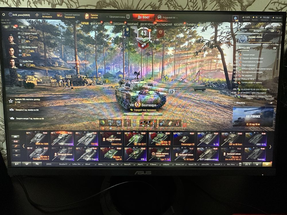 Продам Аккаунт в Танках World of Tanks EU