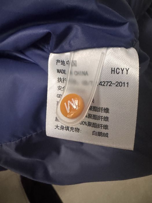 Piekna wloska kurtka