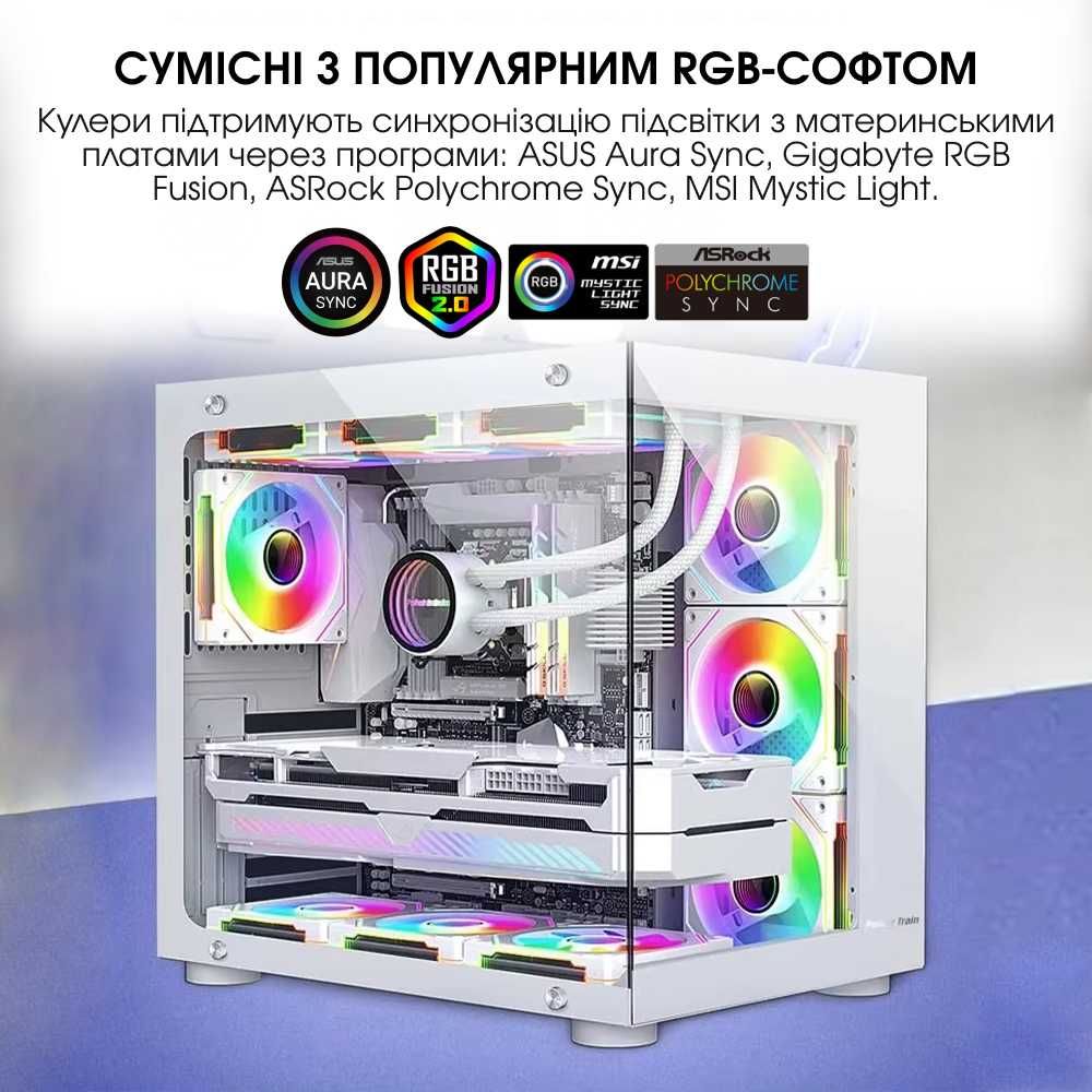 Кулер 120 ARGB для ПК вентилятор для ігового компютера на корпус