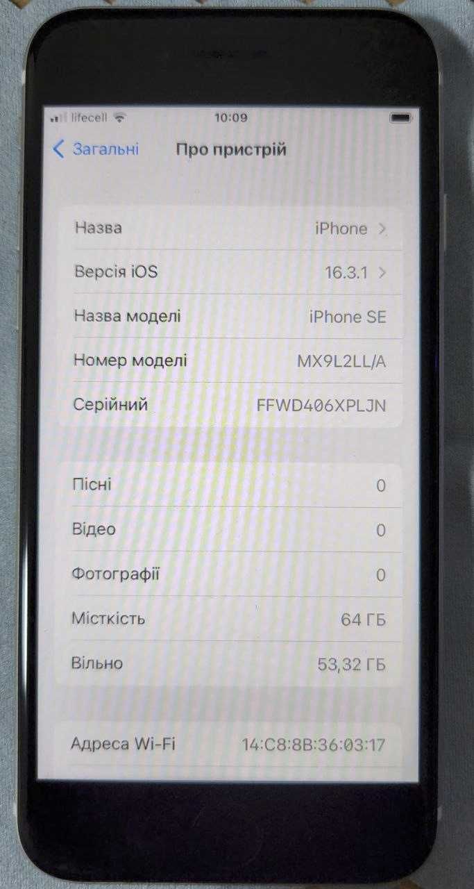 Apple iPhone SE 2nd Gen MX9L2LL/A 64GB Білий