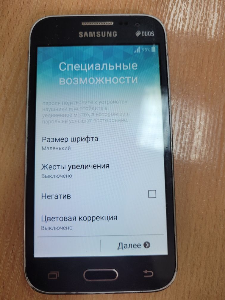 Продам телефон samsung duos