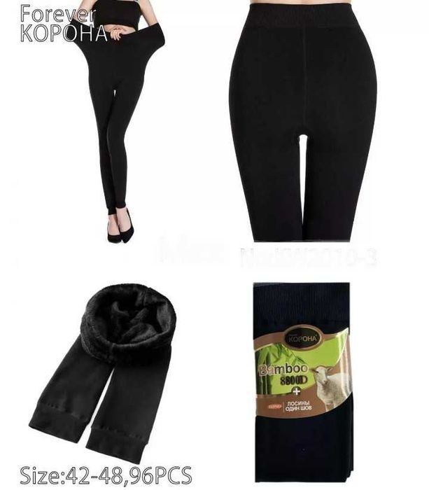 Колготи на хутрі