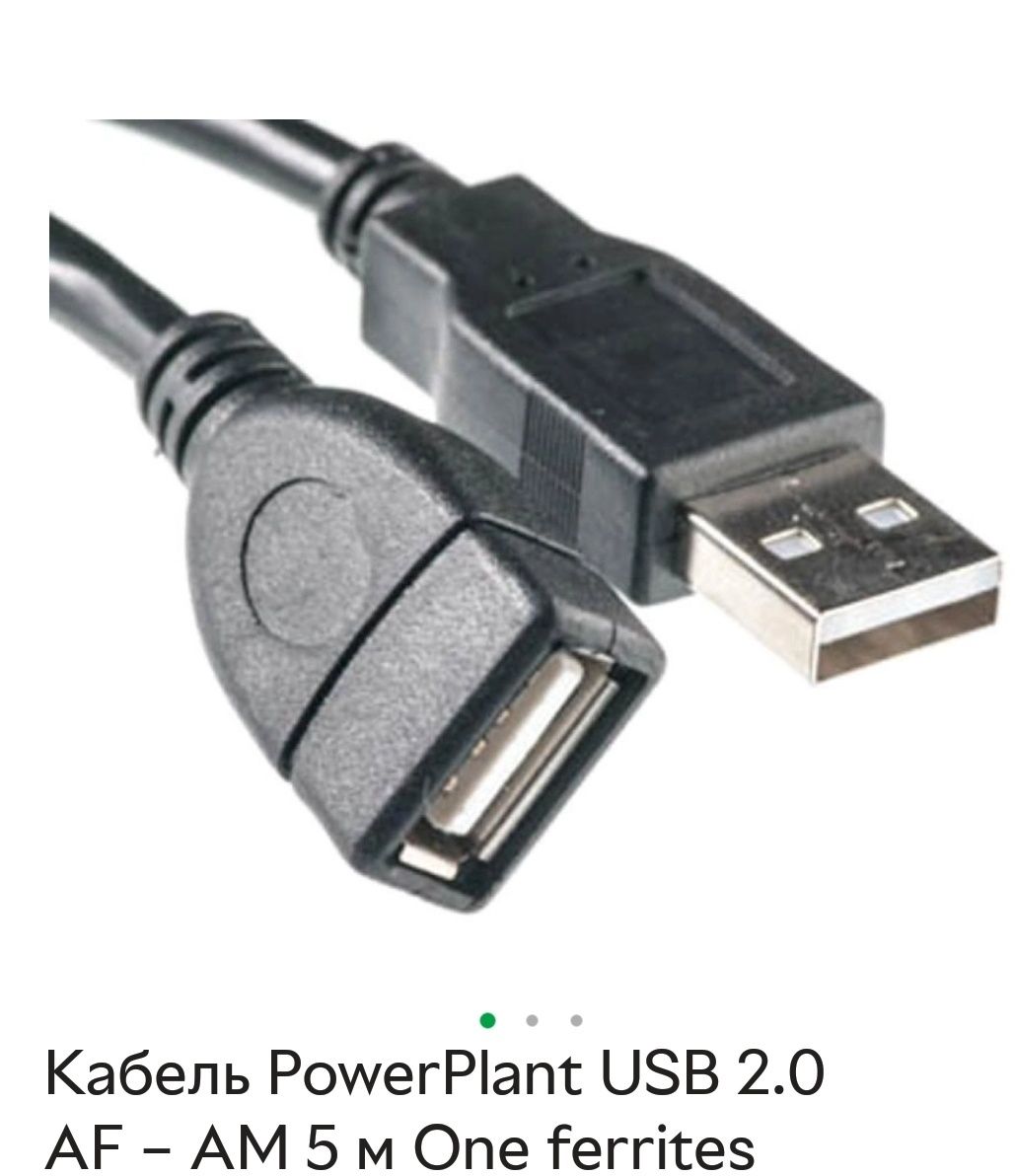 Кабель PowerPlant USB 2.0