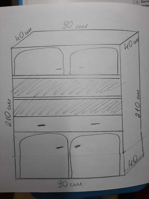 Меблі в дитячу кімнату