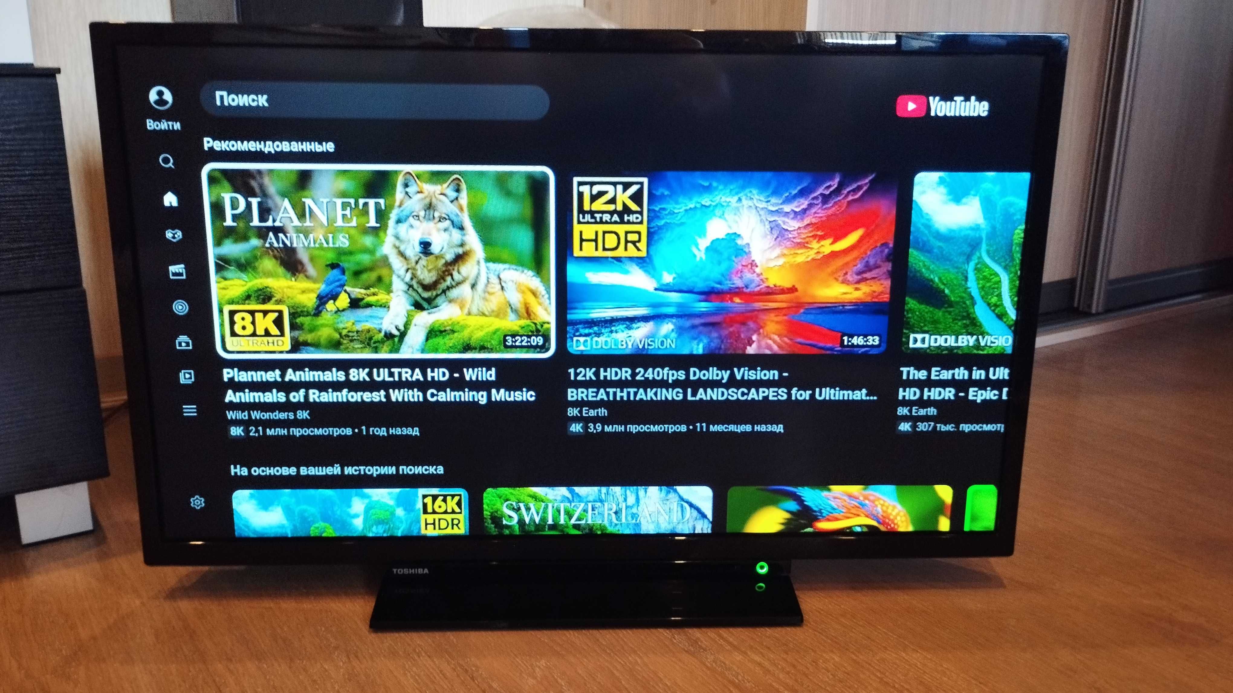 Смарт телевизор TOSHIBA 32"