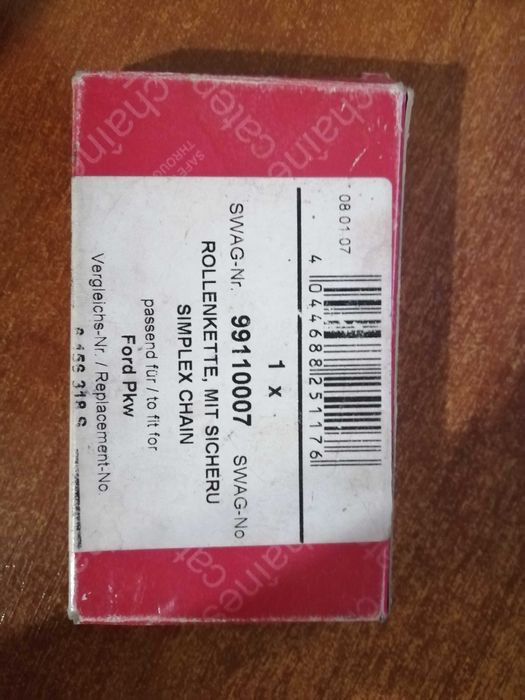 Форд  ланцюг ГРМ