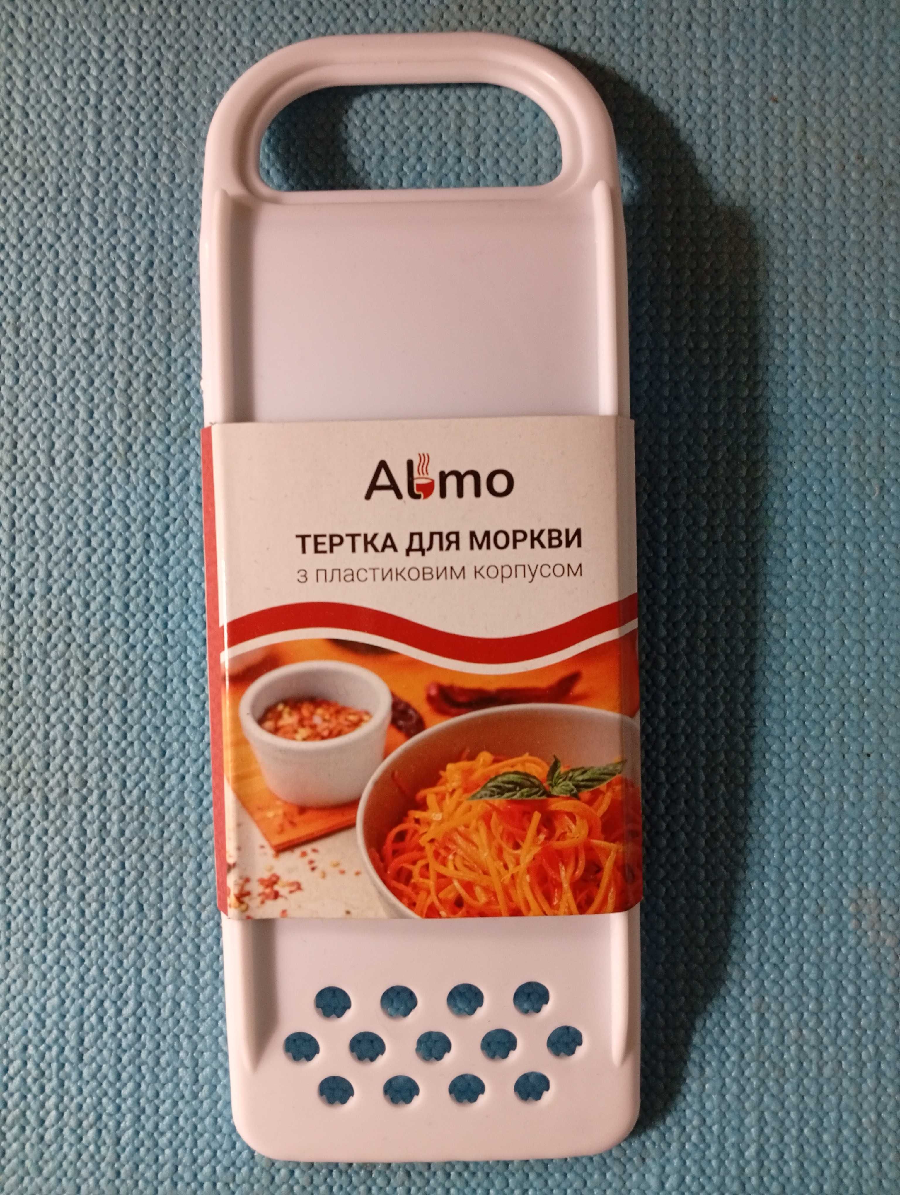 Шинковка , терка для корейской моркови