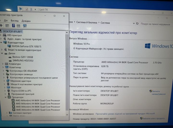 Ігровий ПК.  GTX1050Ti, 8Gb, SSD, HDD, Windows 10Pro
