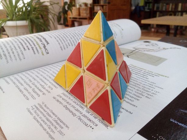 Треугольный кубик Рубика СССР: головоломка, пирамида Мефферта, клеймо