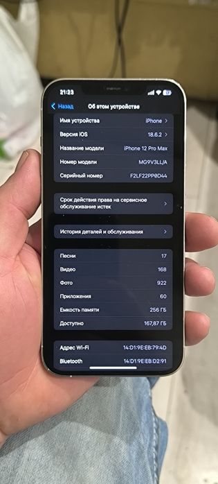 Продам айфон 12 про макс на 256гб