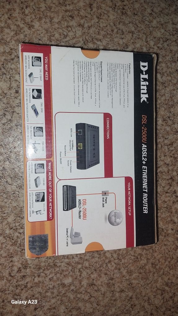 D-Link DSL-2500U роутер