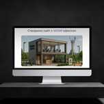 Заказать Landing Page | Разработка Лендинг Пейдж | Создание под Ключ