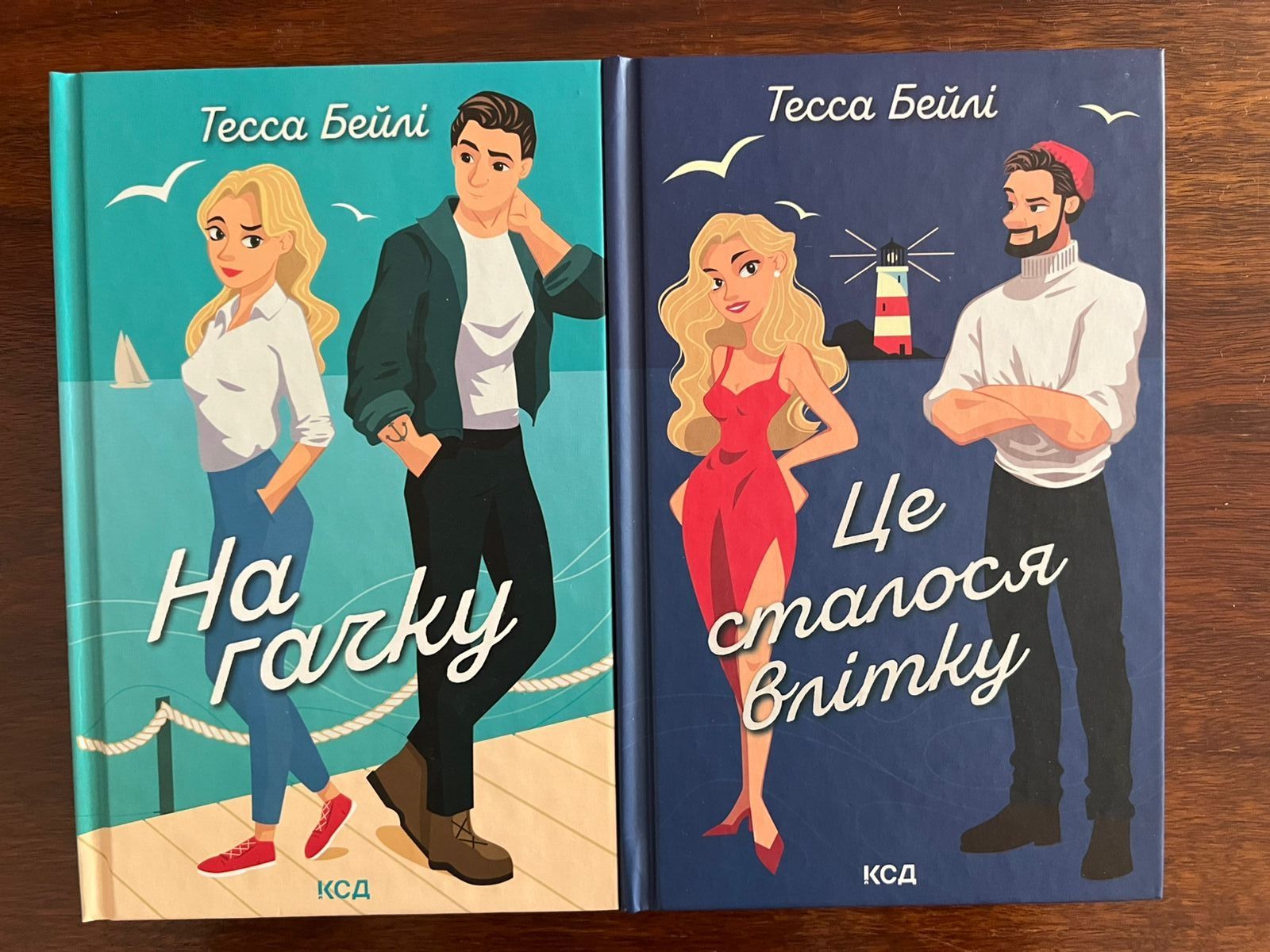 Книги А. Гейзелвуд | Т. Мафі | Д. Моєс | К. Гувер | Т. Бейлі Г. Мюссо