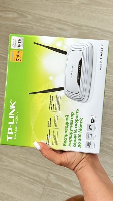 Маршрутизатор TP-LINK TL-WR841N