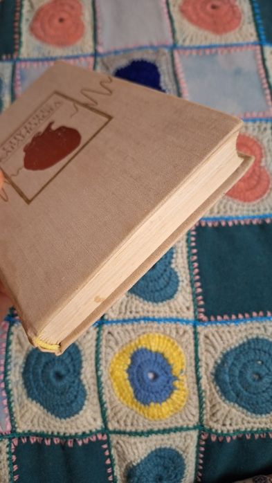 Спутник кардиолога