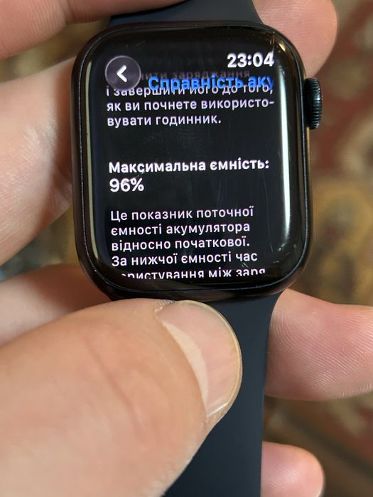 Apple Watch Series 8 41mm GPS