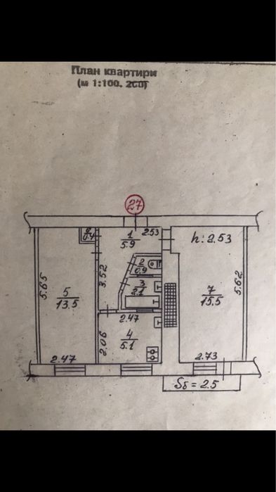 Двокімнатна квартира в самісінькому центрі