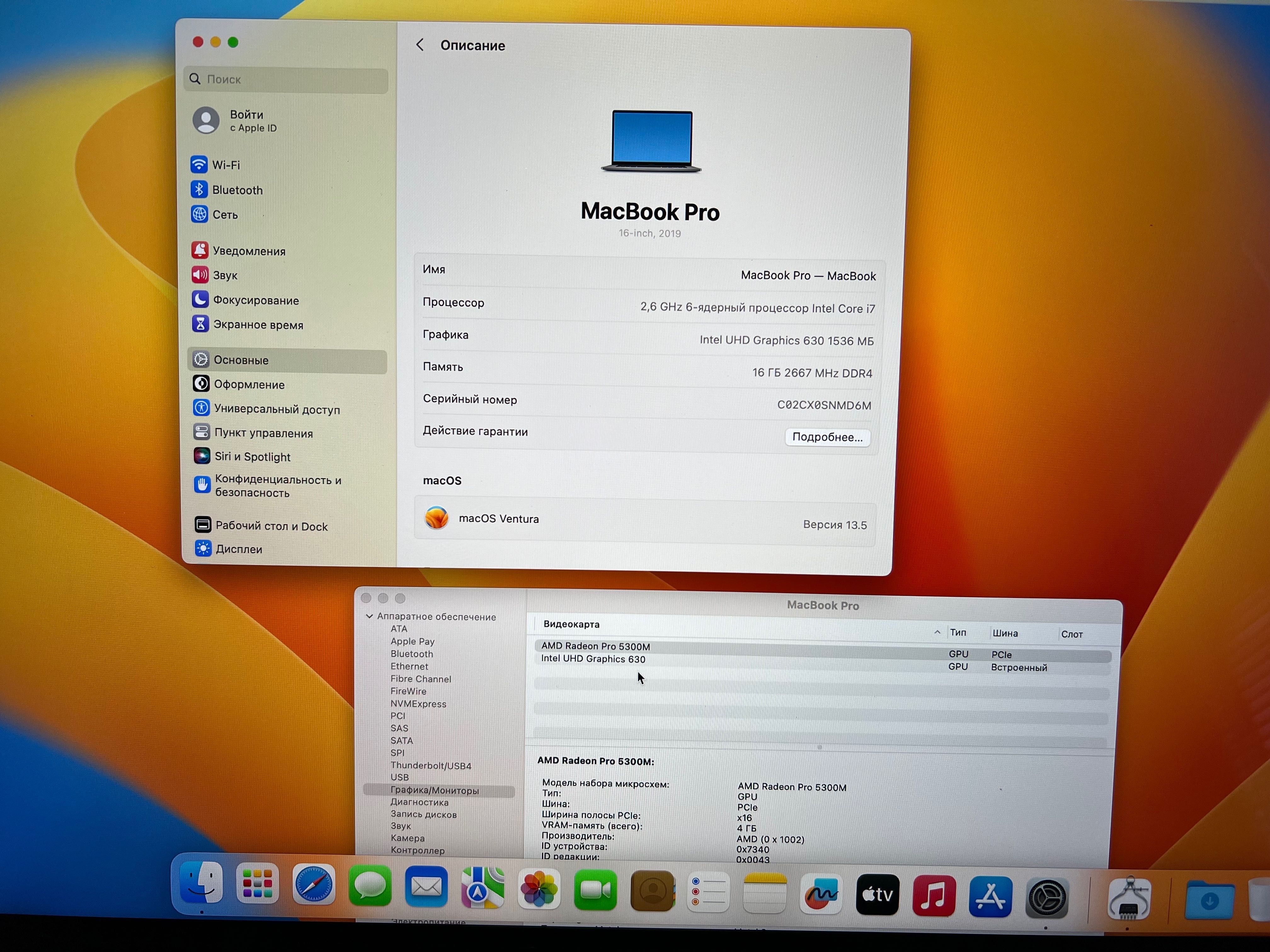 Ноутбук Apple MacBook Pro 16" Space Gray 2019 (MVVJ2, 5VVJ2) A2141