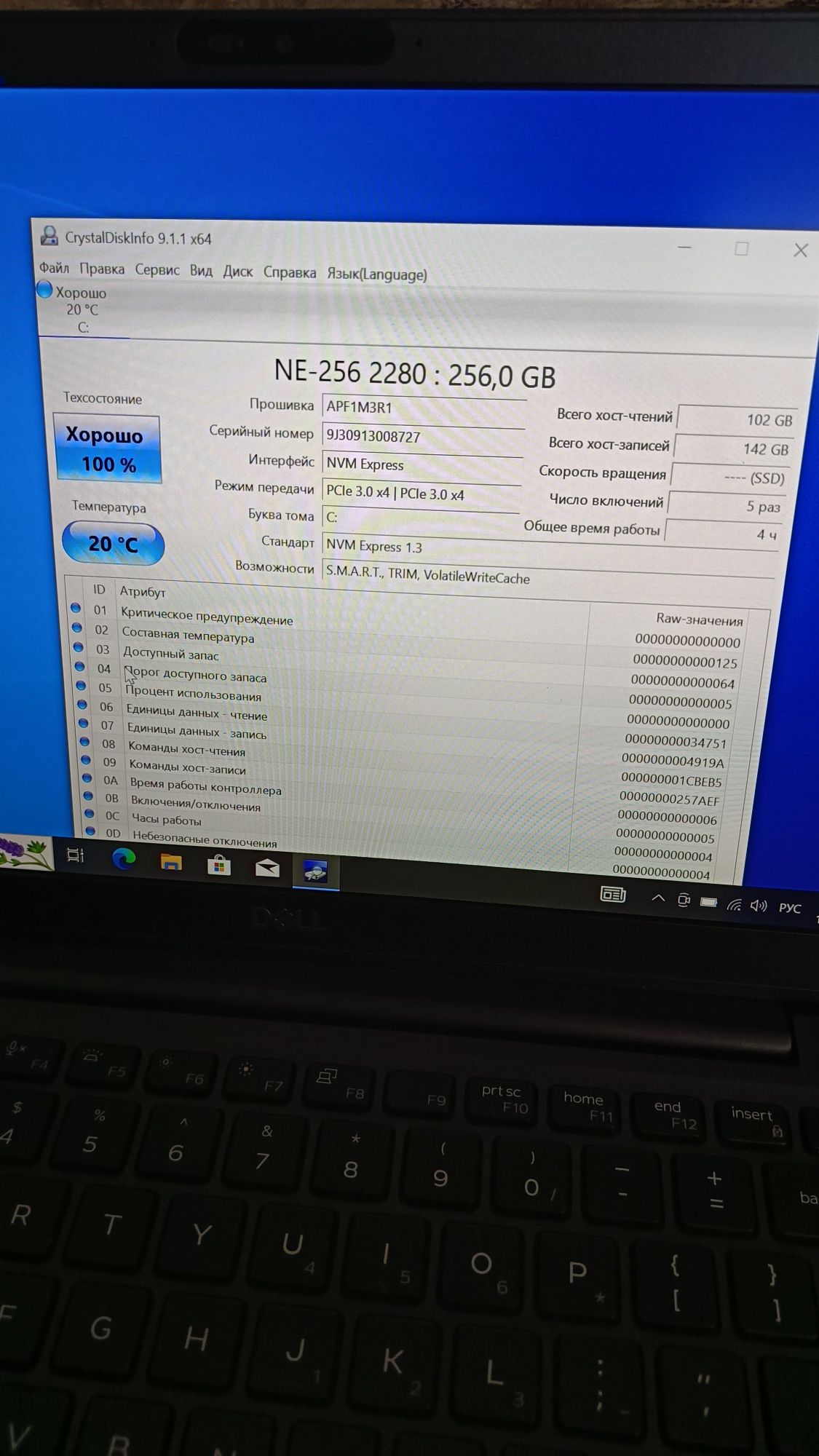 Продам ноутбук Dell 7300