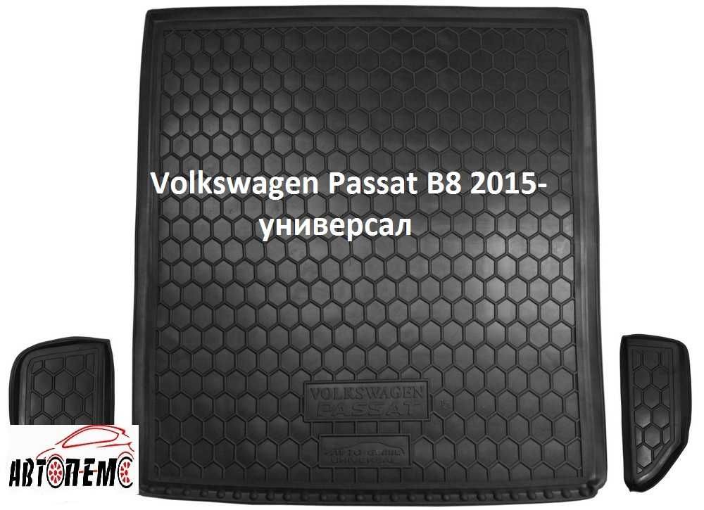 Коврик в багажник Volkswagen Passat Фольксваген Пассат B6 B7 B8 Б6 Б7