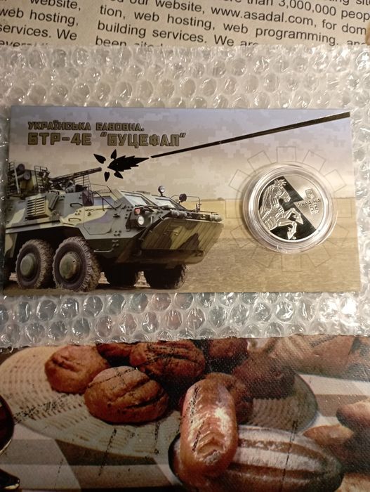 Продам монету НБУ.БТР4Е