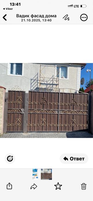 Ворото продам полнастю