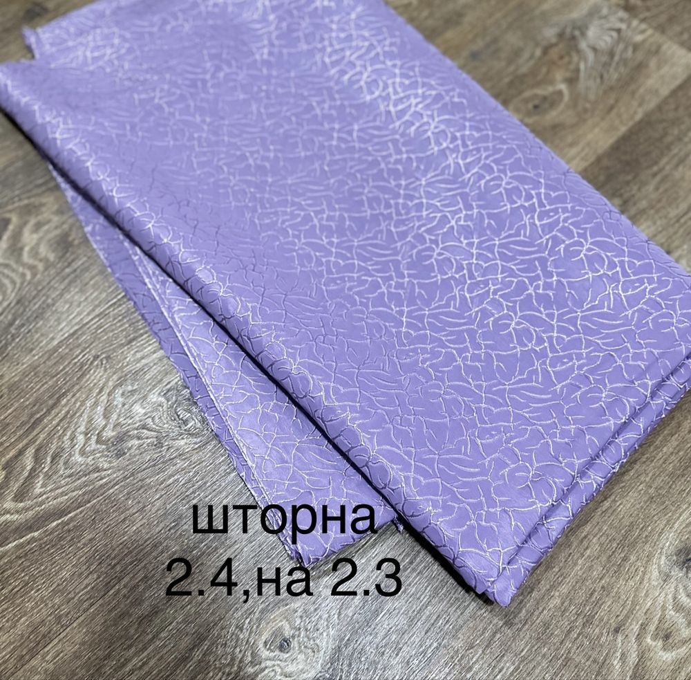 залишаи такнин для штор