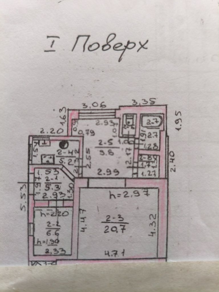 Продам  дом  Слободка/ заезд + 1 сосед