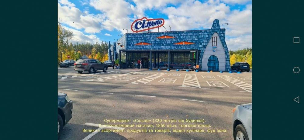 Продам будинок в Глевасі (НЕ дачний масив),від власника,Васильків,Торг