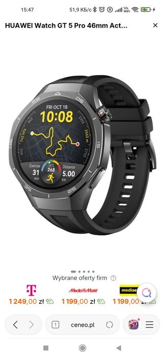 HUAWEI Watch GT 5 Pro 46mm Active
