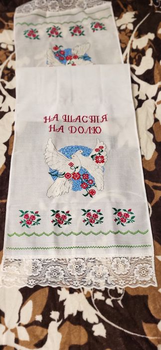 Весільний рушник