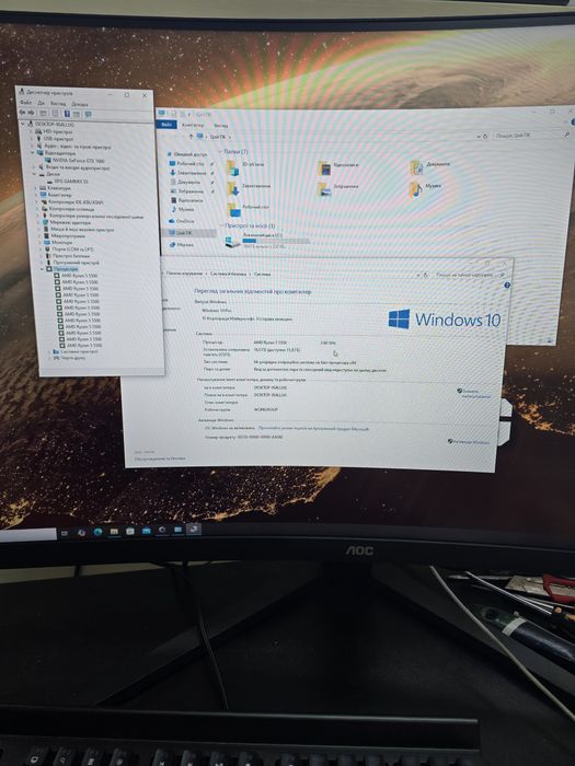 Системник AMD Ryzen 5 5500 16/256 Geforce rtx 5050 8 gb