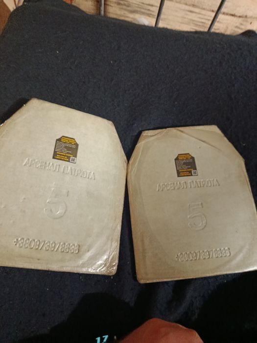 Плитоноска патриот