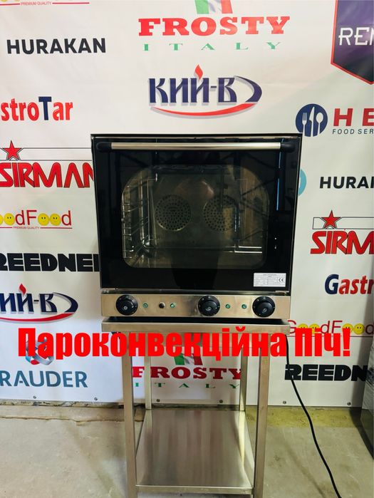 Пароконвекціна Піч З Інжекторним Зволоженням і Грилем Rauder Німеччина