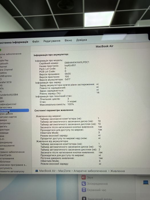 Новий М3 • 16gb • 256gb • Macbook Air 15 2024 • Гарантія Макбук M3