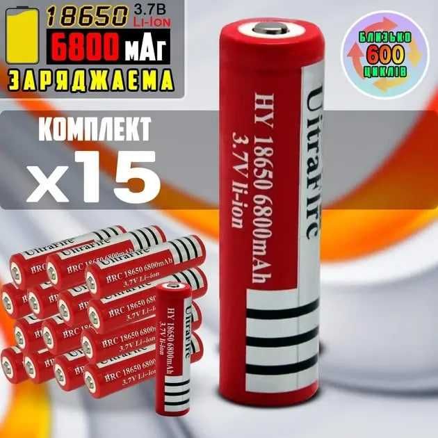 Акумулятор 18650 UltraFire 3.7В 6800 mAh / Аккумулятор 18650 /сабвуфер
