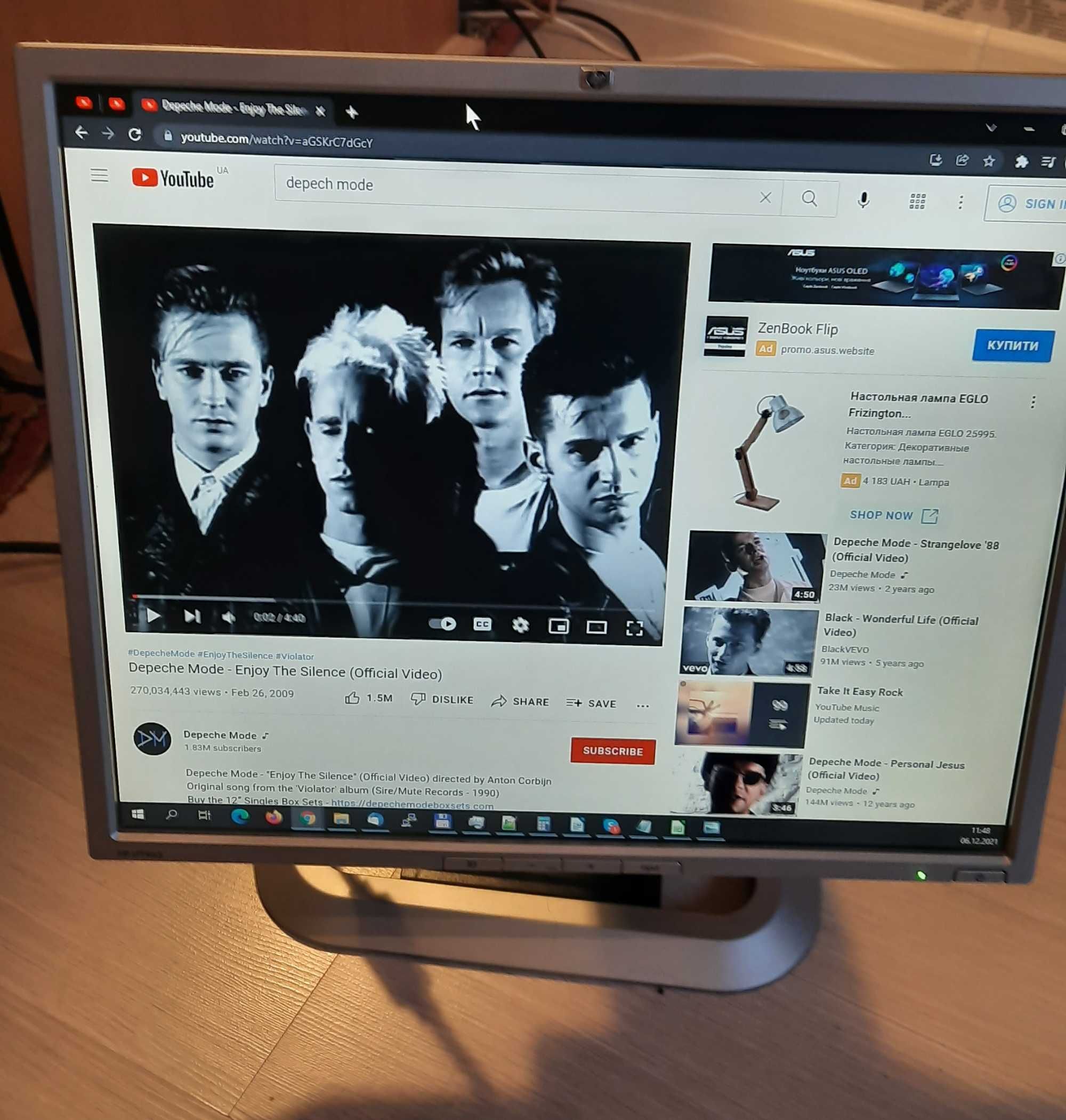 Монитор HP LP1965 19" LCD Monitor