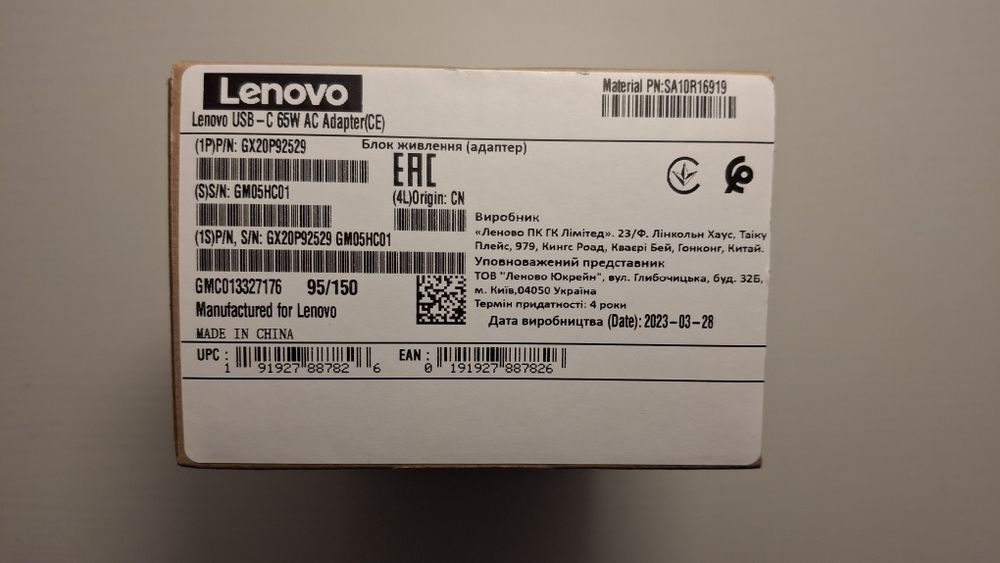 Carregador USB-C Lenovo 65W