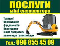 Міні Екскаватор послуги оренда міні навантажувач бобкет bobcat