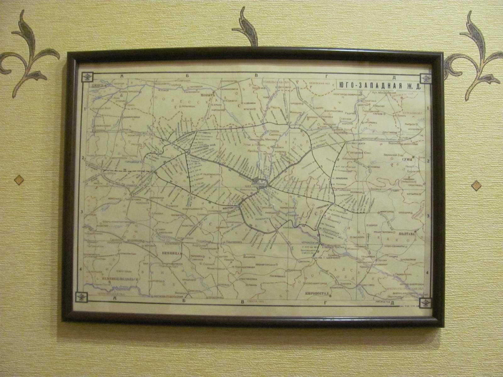 Карты железных дорог 1943 г Оригинал Одесская и еще 50 карт