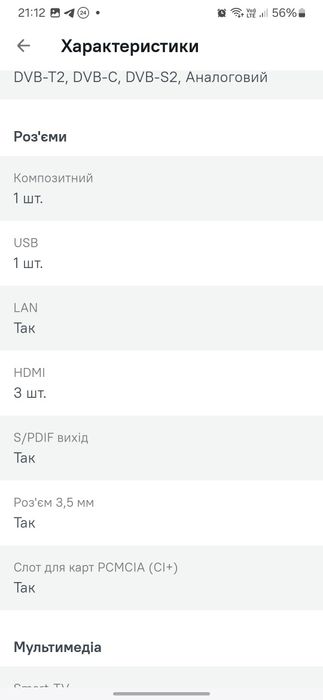 Qled Xiaomi TV A Pro 55 2025  L55M6-6ESG

100-240V-50/60Hz