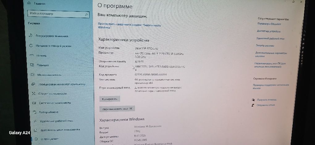 Продам компьютер