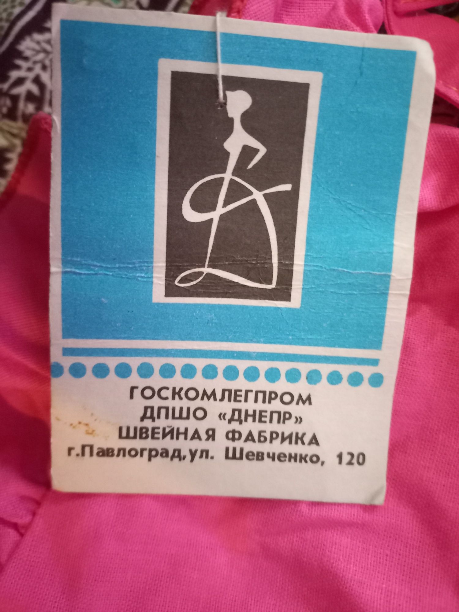 Платье Ссср ситец хлопок на девочку 2 или 3 года
