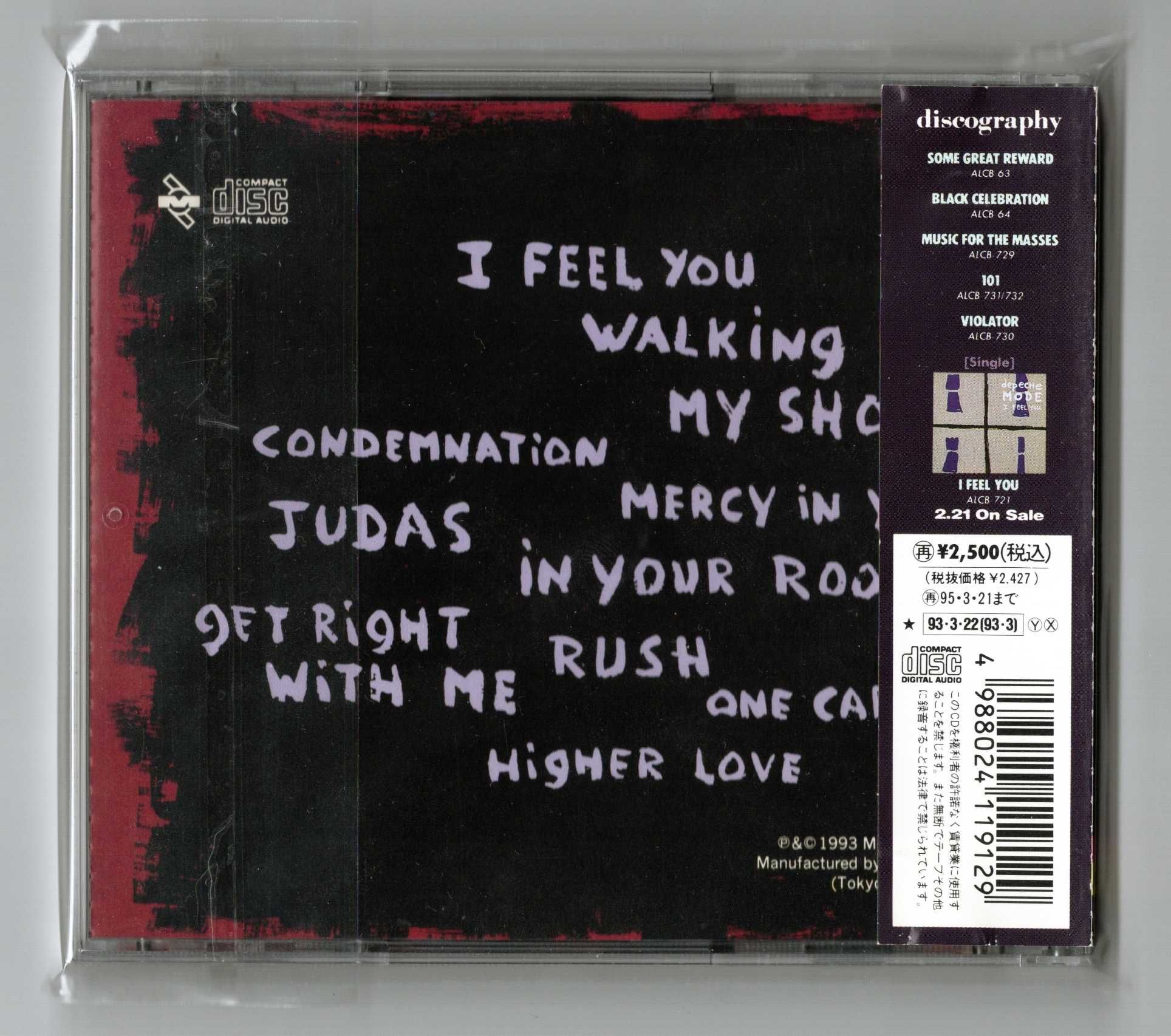 Depeche Mode Songs Of Faith And Devotion 1press 1993 CD Japan