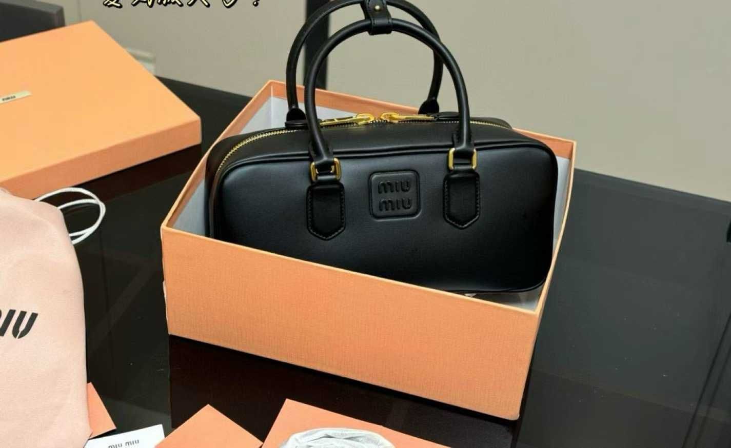 Torebka MIU MIU damska torba, skora od reki 39-32