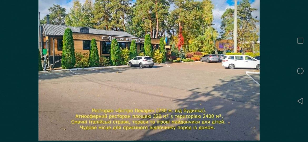 Продам будинок в Глевасі (НЕ дачний масив),Васильків, Боярка від власн