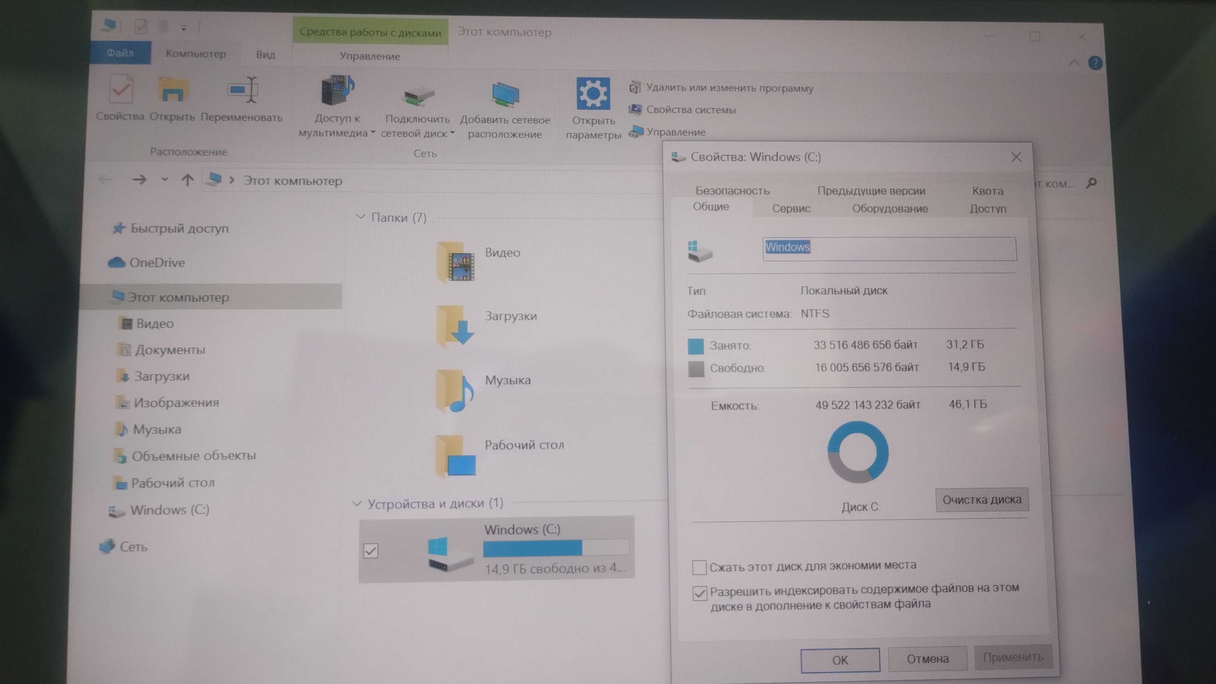 Планшет CUBE iWork10 (Windows 10 + Android 5 + Док станция )